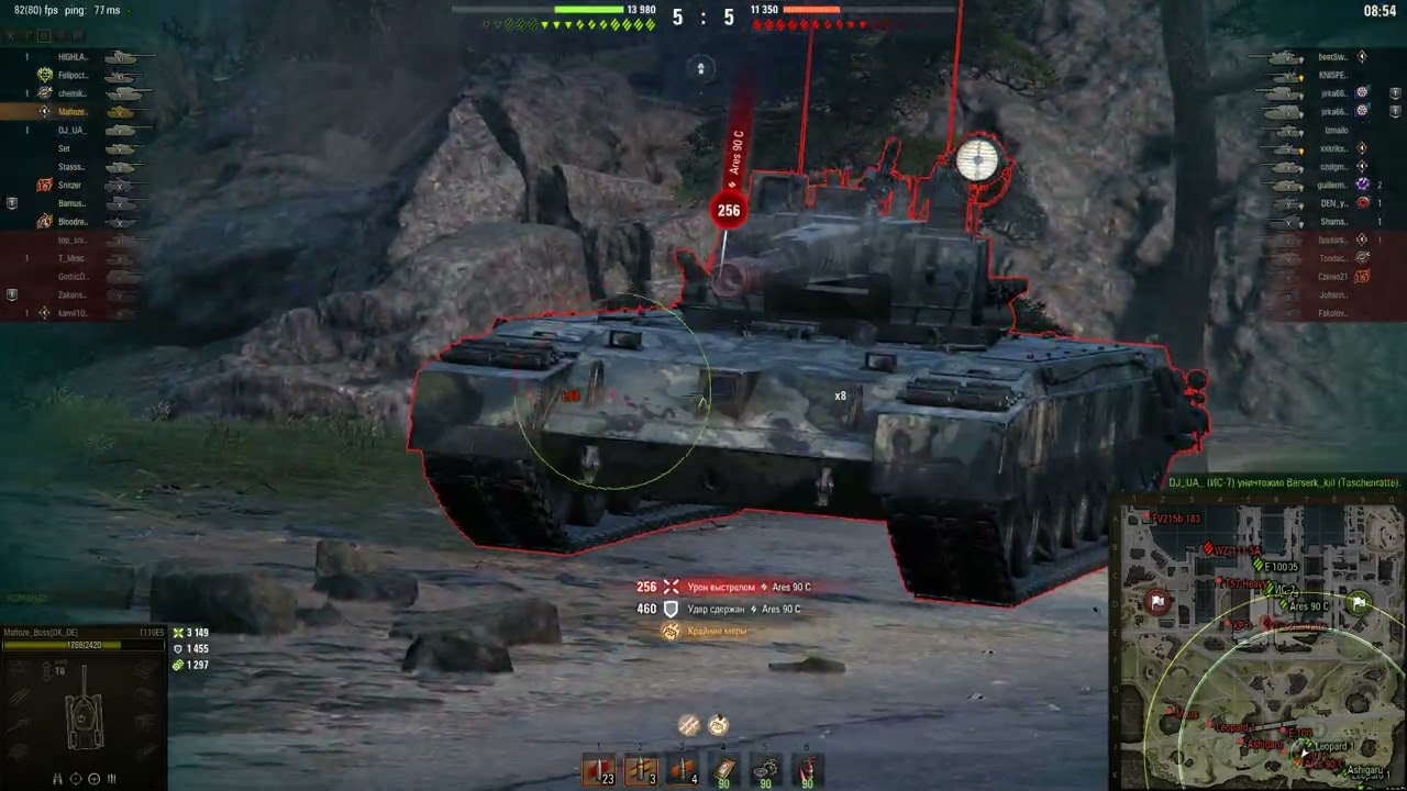 T110E5 МАСТЕР