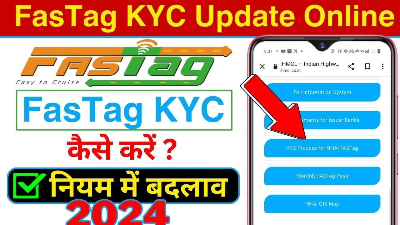 Fastag KYC Update Online | Fastag Kyc Kaise Kare | How To Update Fastag KYC | Fastag KYC