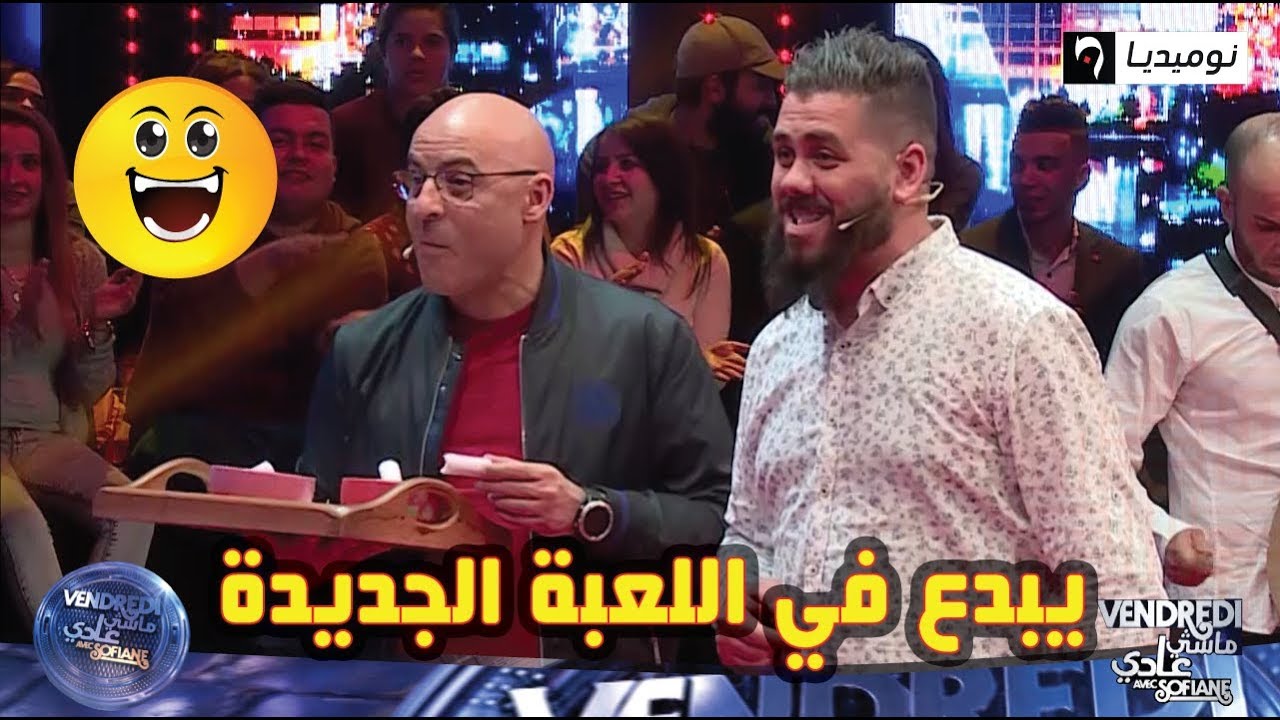 شاهد.. محمد بن محمد يبدع في اللعبة الجديدة 