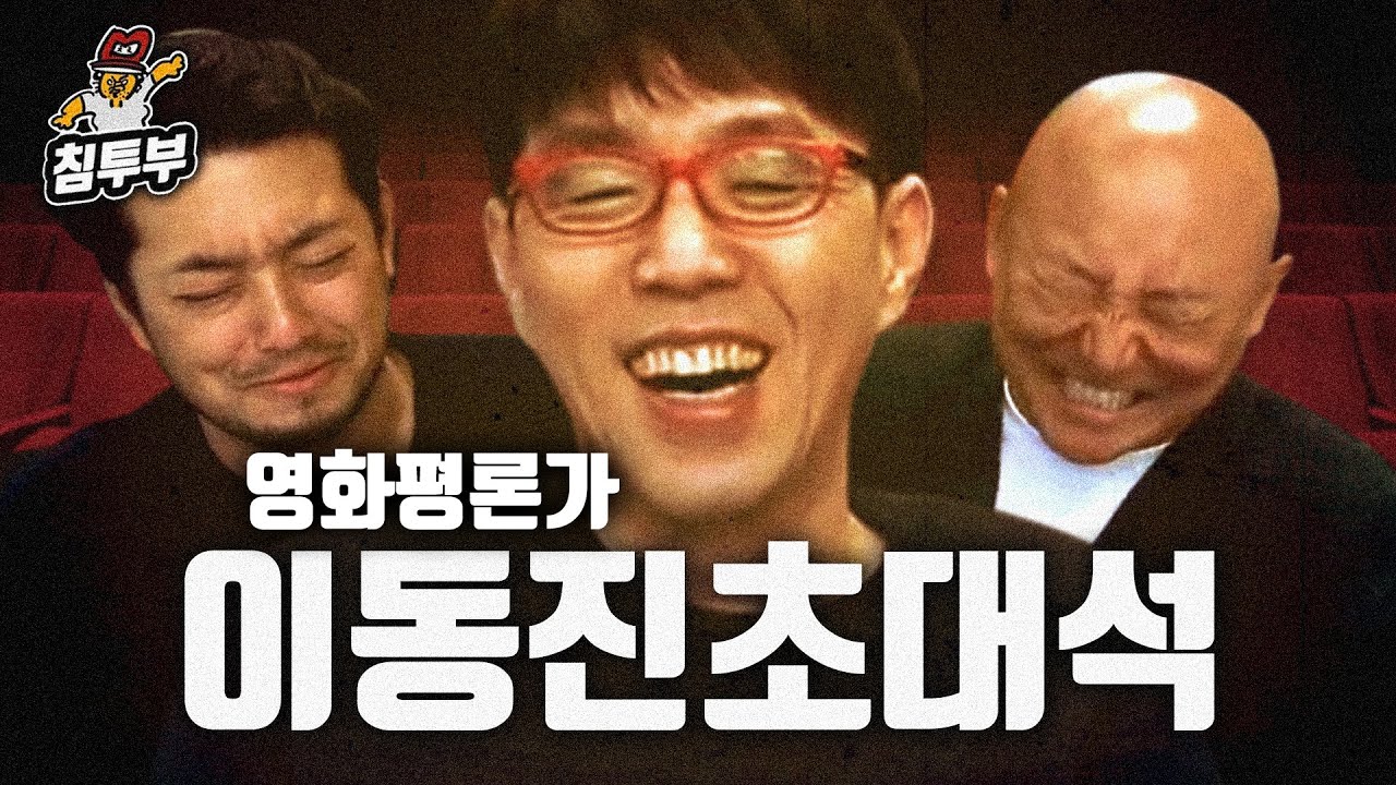 인터뷰를 통한 공업적 최루법