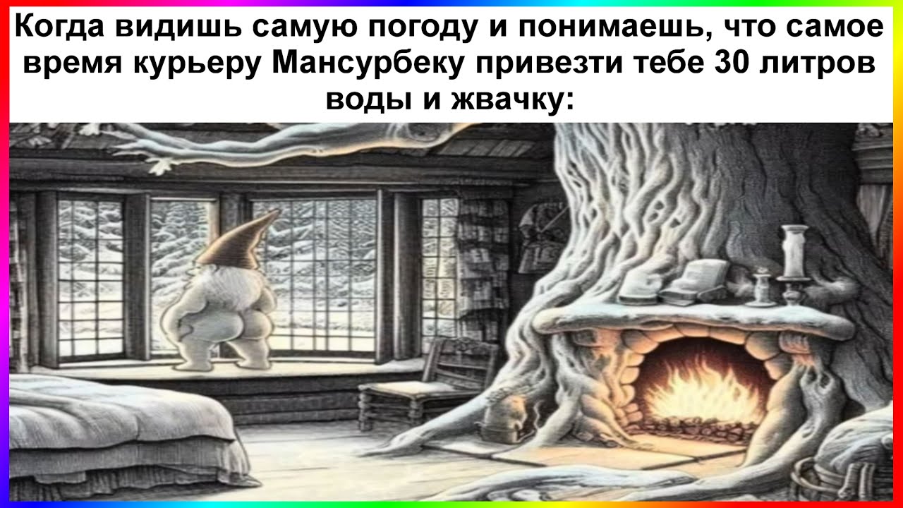 тик ток Мансурбек | подборка мемов
