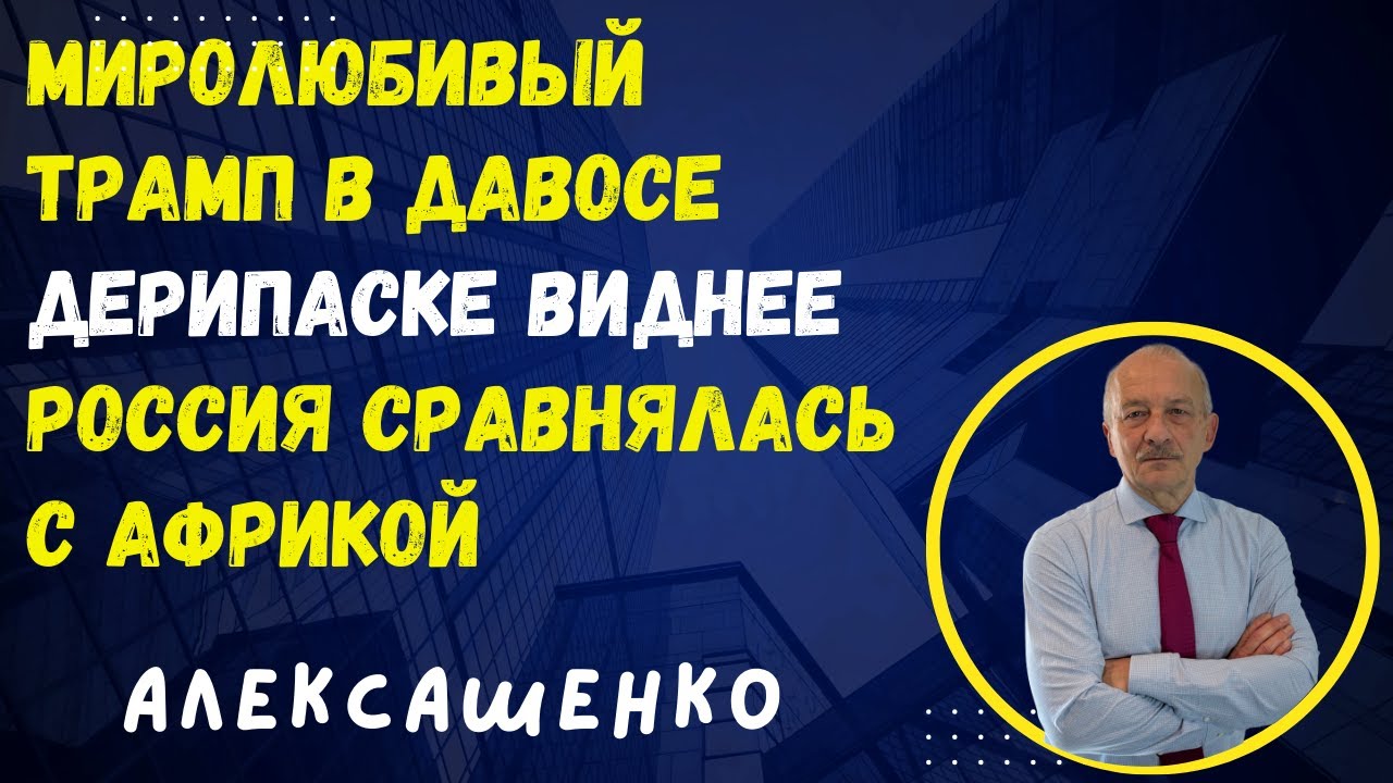 AI говорит Россия, подразумевает Африка @zhivoygvozd