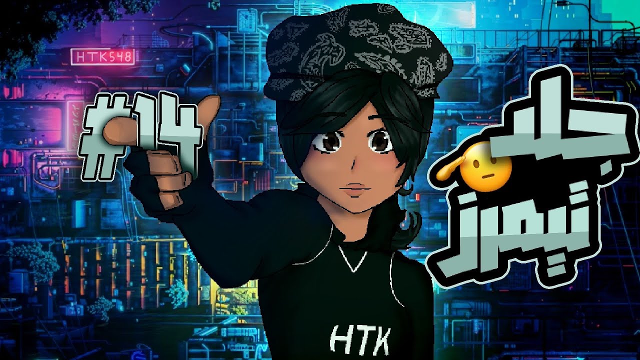 جلد تيمرز 14 ✌🏽( لقيت اكثر من 2 تيمر بسيرفر واحد!!🤯 ) l  روبلوكس - ROBLOX
