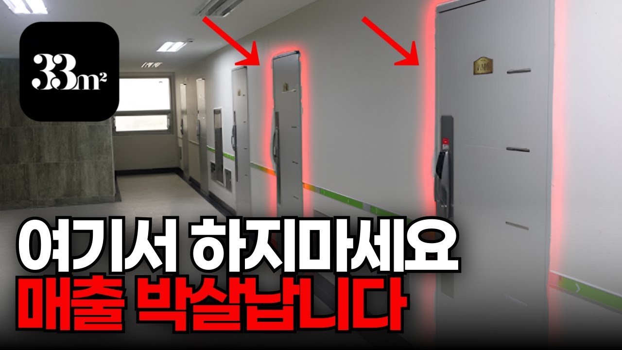 안정적으로 매출을 유지하는 현명한 삼삼엠투 운영방법