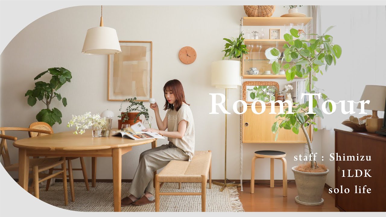 【ルームツアー】26歳｜京都一人暮らしOL｜北欧×ナチュラルインテリアに囲まれたお部屋｜1LDK 35㎡｜Re:CENO