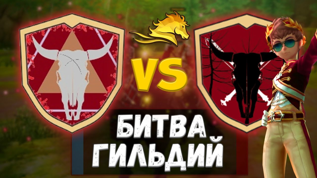 Alicia Online - Наша первая битва гильдий | INSIGHT vs 승리DemonLight (ПЕРЕЗАЛИВ)