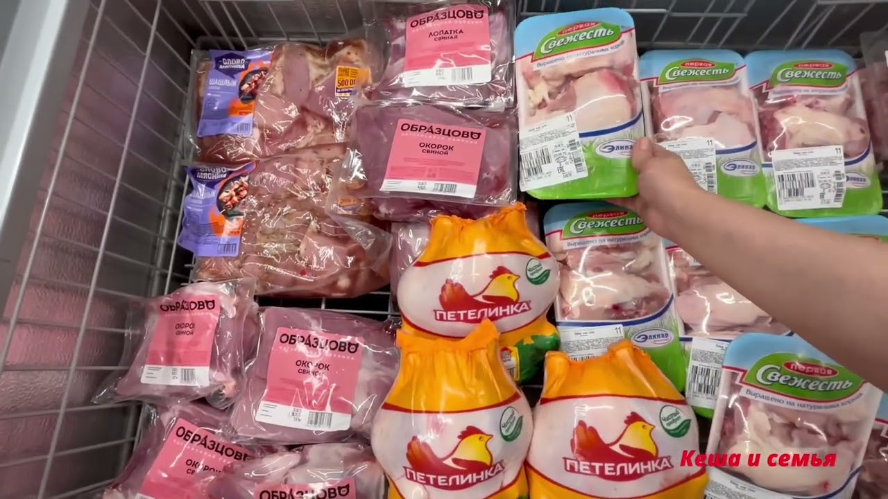 ЦЕНЫ В РОССИИ СЕГОДНЯ НА ПРОДУКТЫ ПИТАНИЯ / МАГАЗИН ДИКСИ ЯРОСЛАВЛЬ 