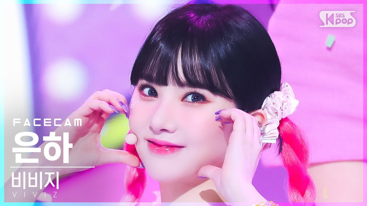 [페이스캠4K] 비비지 은하 'BOP BOP!' (VIVIZ EUNHA FaceCam)│@SBS Inkigayo_2022.02.20.