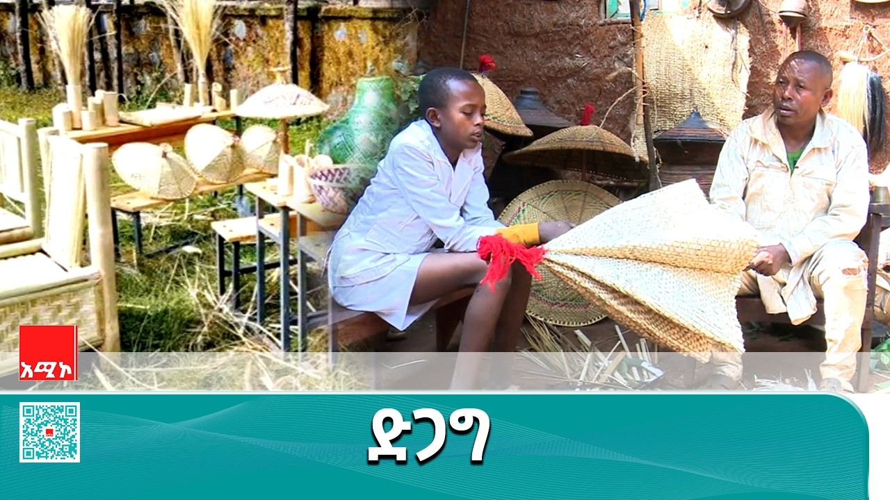 እኔ ምጠይቀው