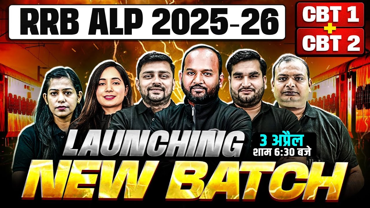 RRB ALP New Vacancy 2025 | Launching New Batch For ALP 2025 🔥 | RRB ALP Syllabus & Exam Pattern 2025