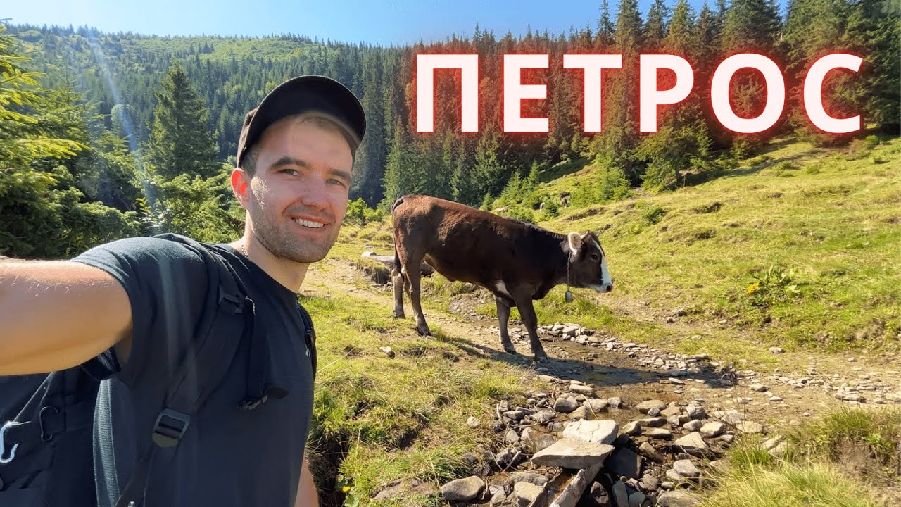 Ясіня - Петрос - Кваси 34 км за день. Мій перший похід з наметом.