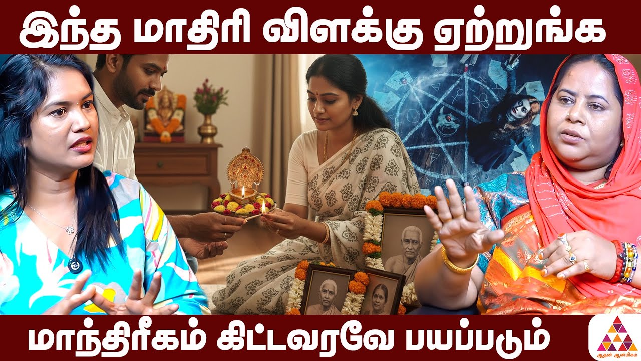 மாந்திரீகம் உன்மையா? பொய்யா? | சாட்சி வீடியோ இது | ASTROLOGER NASEEM #Manthrigam
