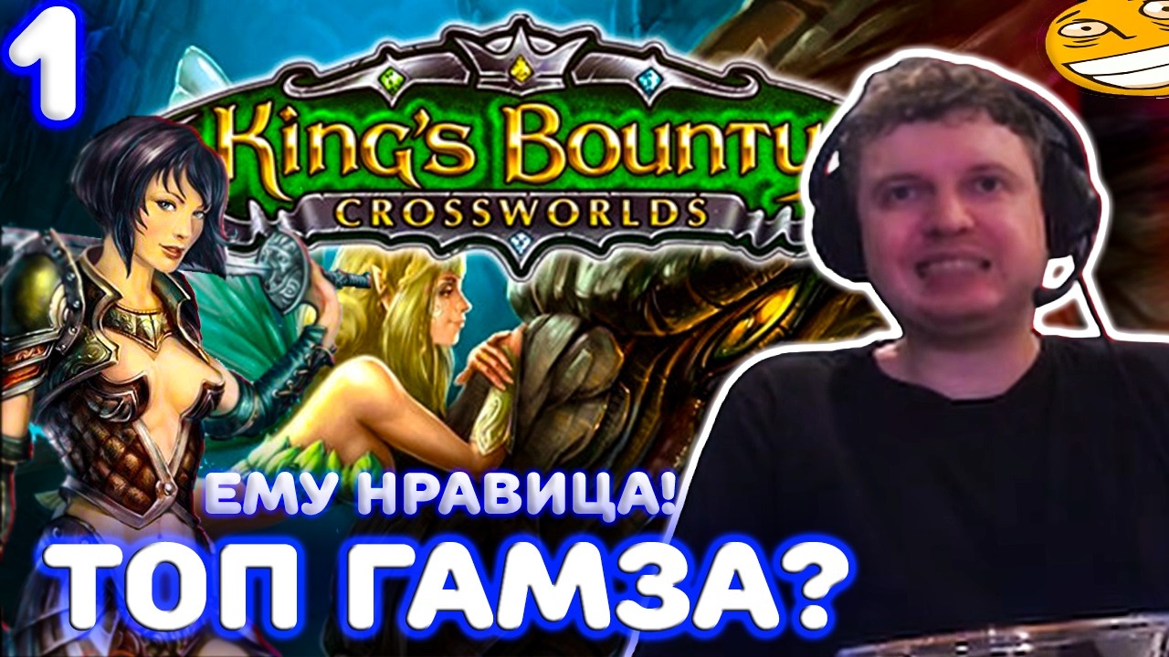 ПАПИЧ ВПЕРВЫЕ ИГРАЕТ В 