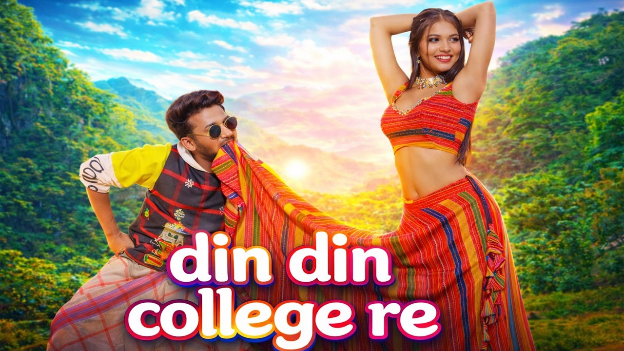 Din Din College ReI Santali Romantic Song I AI SONG#santaliemotionalsong #song #viral #viralvideo