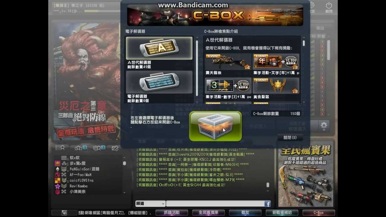 CSO,最幸运和最激烈的一次,50ABOX,中准雷,by 峰少