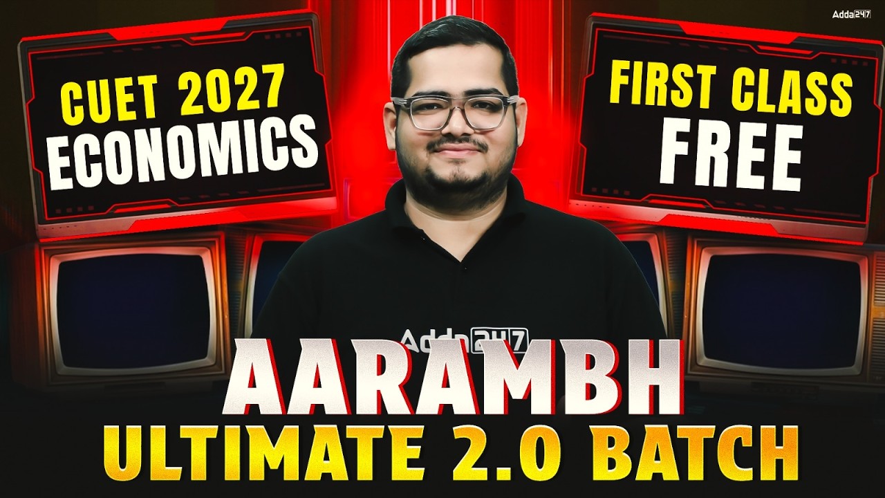 First Free Class of Aarambh Ultimate 2.0 Batch | CUET 2027 Economics | CUET Preparation 2027