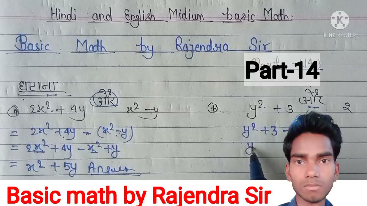 basic math by Rajendra Sir part 14