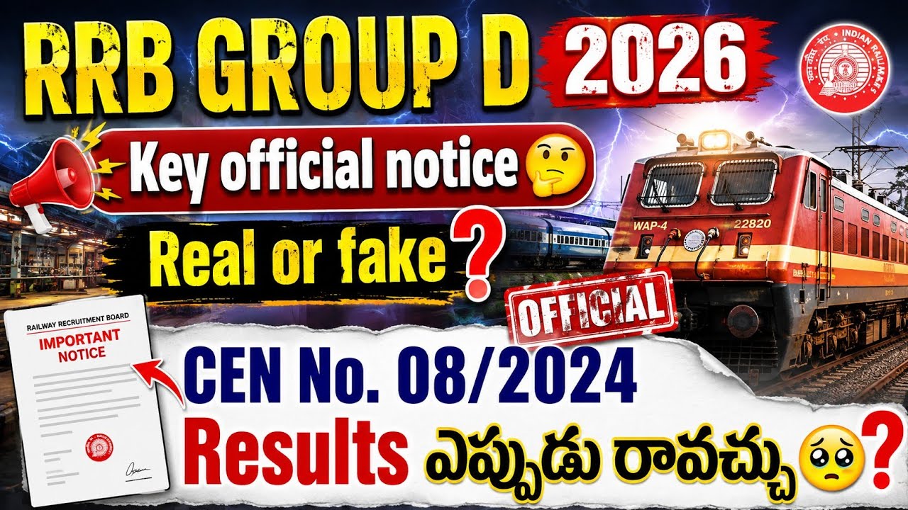 🚨RRB GROUP D 2026 KEY OFFICIAL NOTICE OUT REAL OR FAKE 🤔/🚨CEN NO. 08/2024 RESULT'S ఎప్పుడు, రావచ్చు?