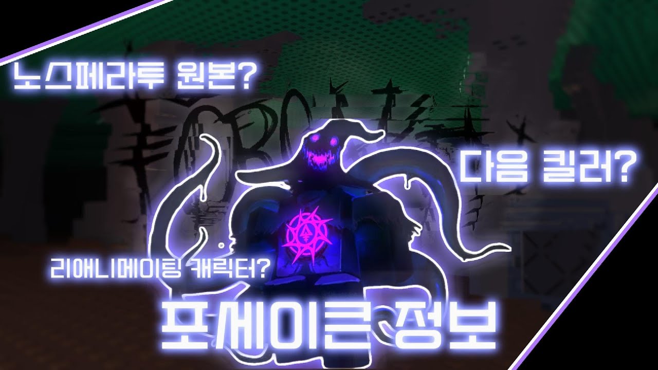 다음 킬러는 
