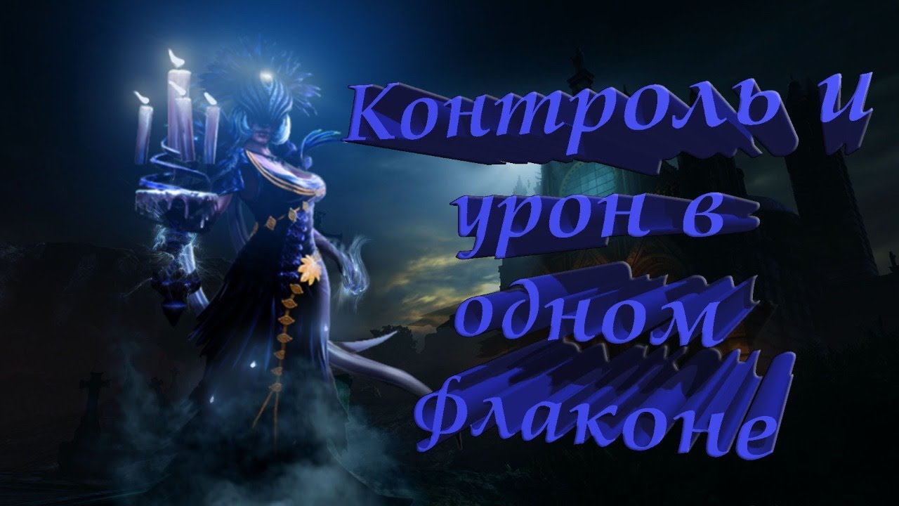 Smite. Тащим за Nox. #Smite #smite #гайд #Nox #moba #game