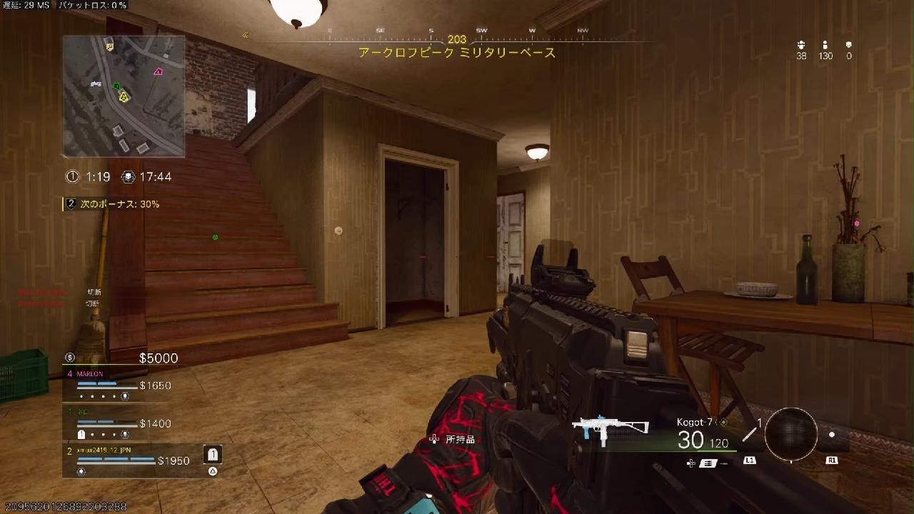 50代のまったり【CoD:BO6】日記　52