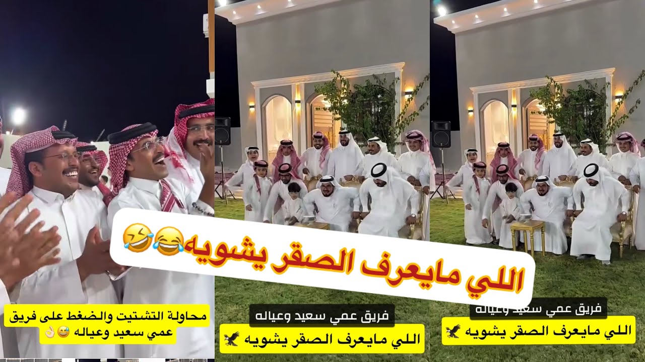 فعاليات ابو النصر😂🤣وابو حشر#سنابات #غازي_الذيابي
