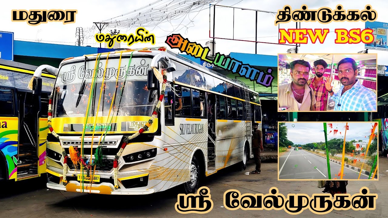 🌠 First BS6 In SRI VELMURUGAN 🔥 மதுரை ↔️ திண்டுக்கல் 🛳️ TITANIC EXPRESS 👑 Cabin Ride 🏆 veeraa 