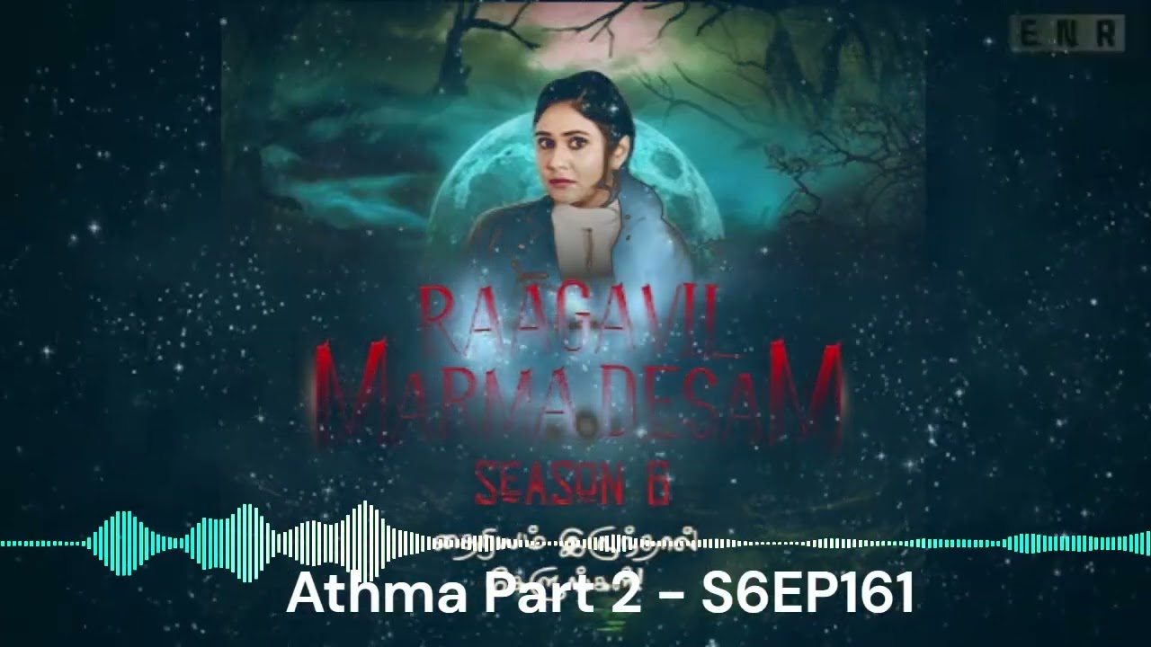 Raagavil Marma Thesam - 22 JULY 2025