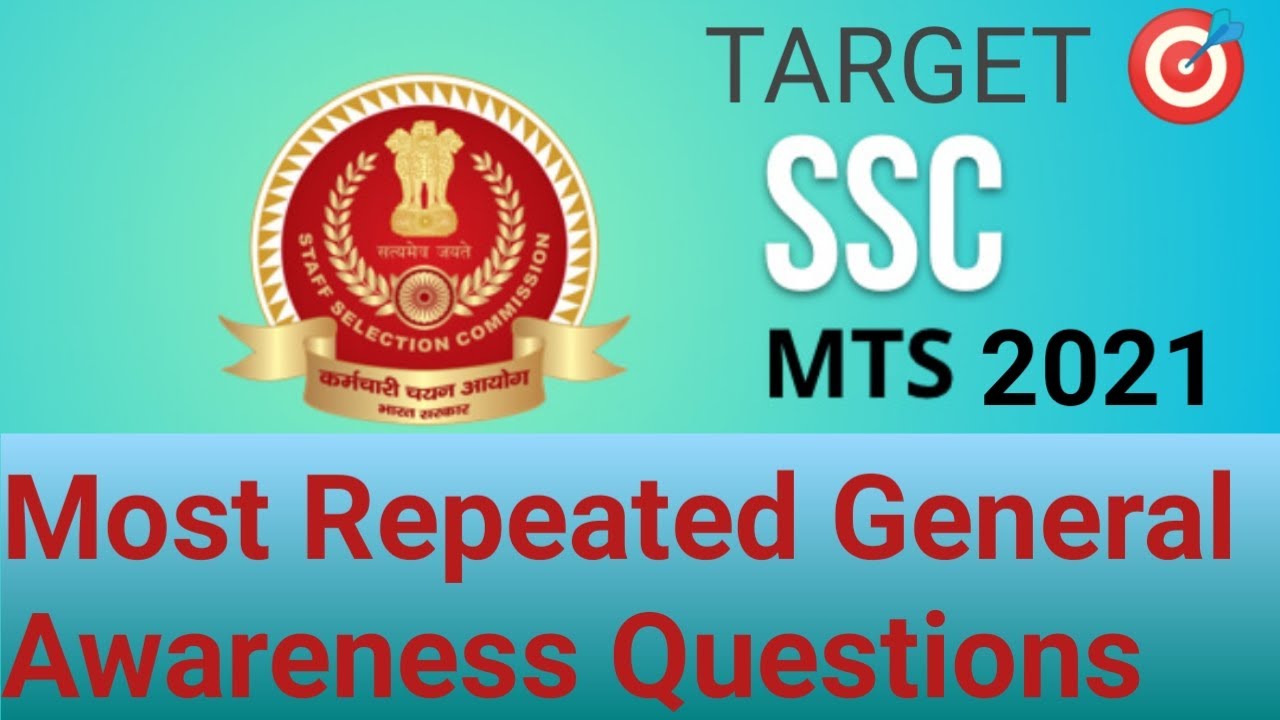 Target SSC MTS 2021||SSC MTS Previous Year Most Repeated Question||Gk Questions