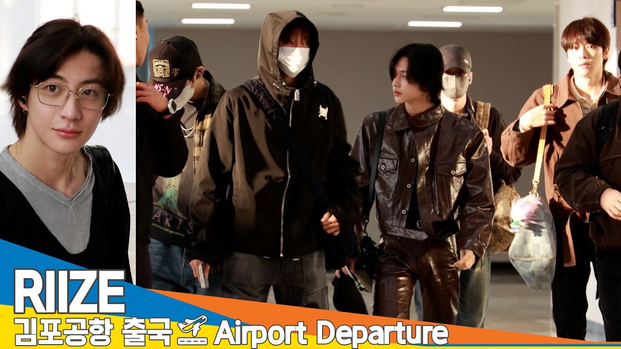 [4K] 라이즈, 이른 아침 새초롬한 비주얼~(출국)✈️RIIZE Airport Departure 2024.11.05 Newsen