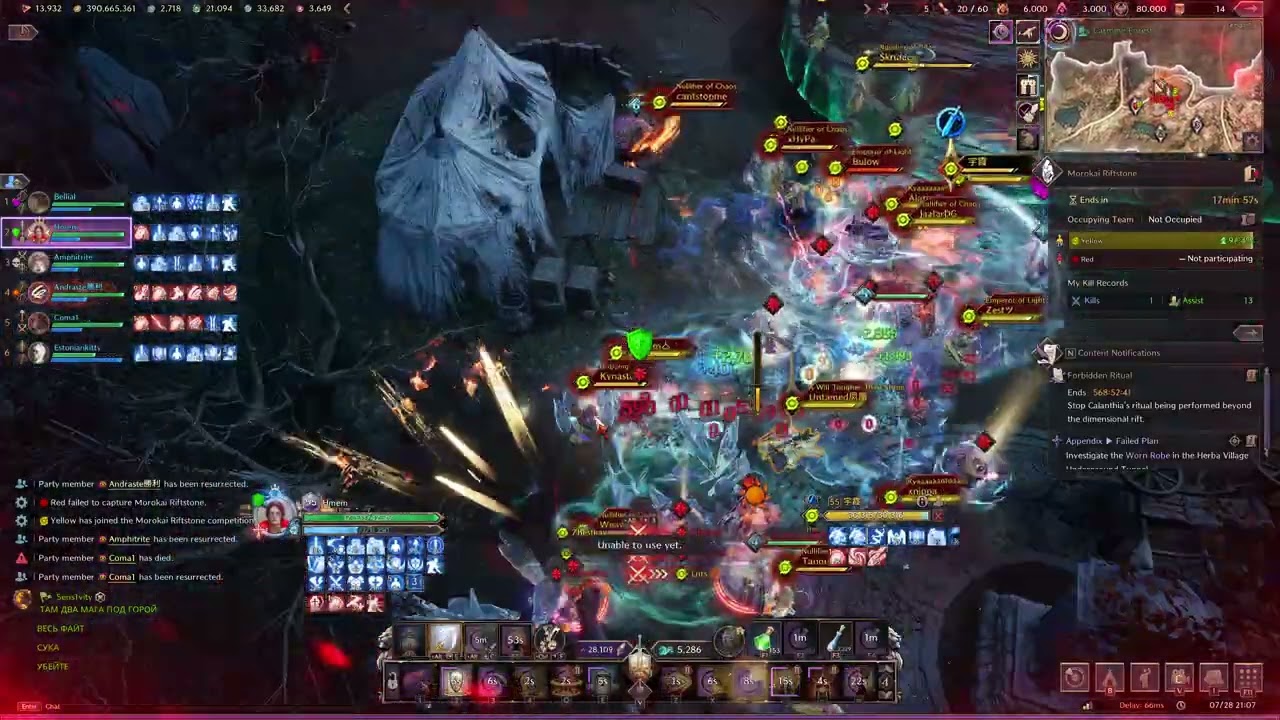 SNS/GS Throne and Liberty WG Core vs Nightmova 28.07.2025
