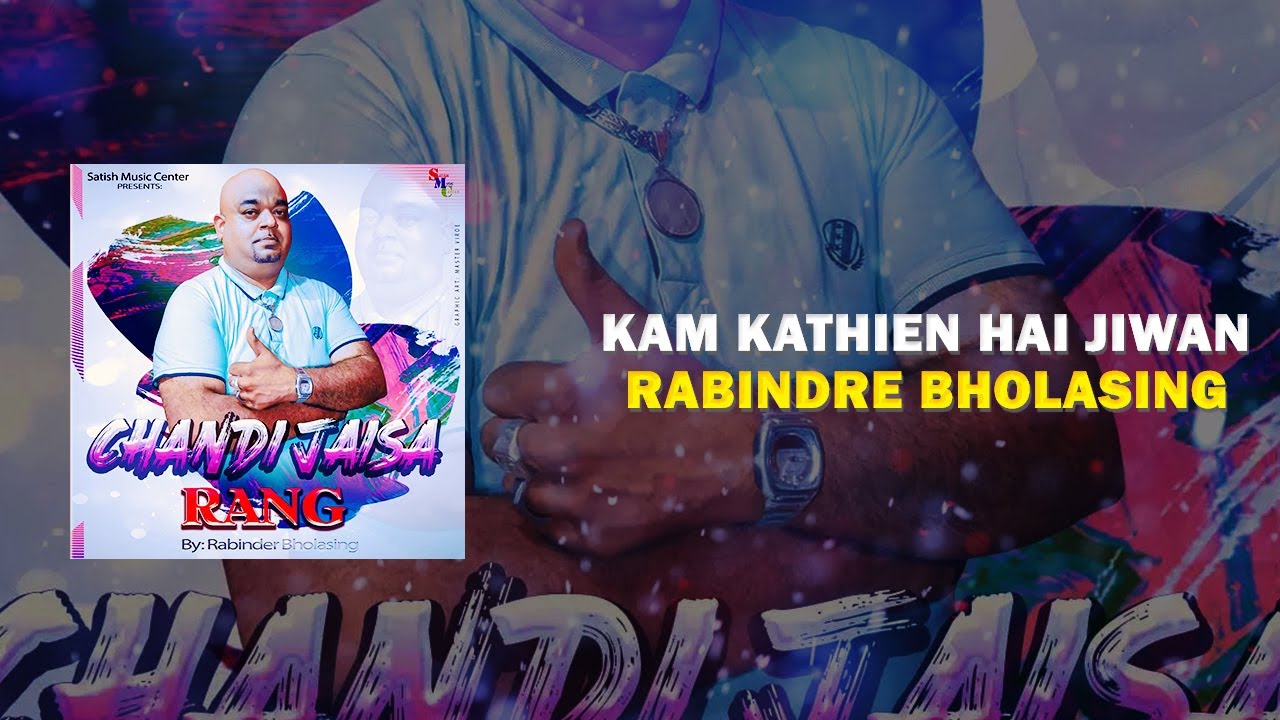 KAM KATHIEN HAI JIWAN - Rabinder Bholasingh - Suriname - Chutney