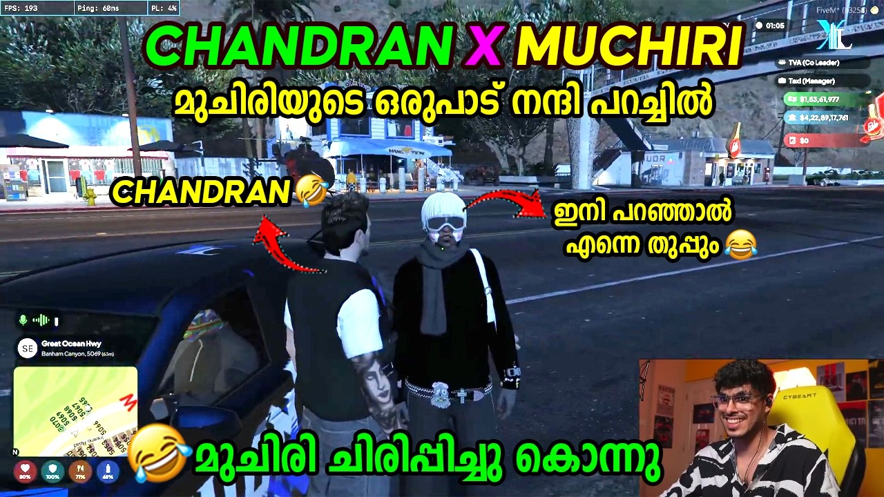 MUCHIRI X CHANDRAN 🤣🤣 മുചിരിയുടെ ഒരുപാട് നന്ദി പറച്ചിൽ