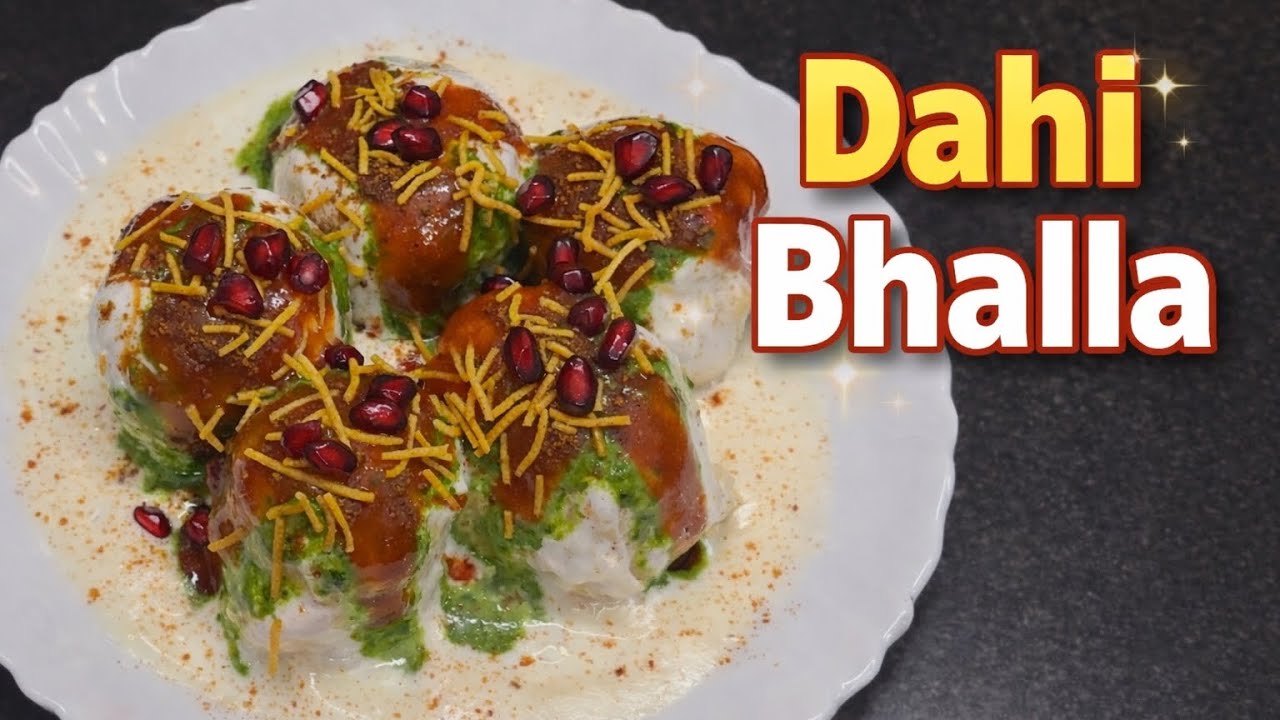 नरम दही वड़ा कैसे बनाते हैं | Dahi Vada Recipe #HoliRecipe #DahiBhallaRecipe #Neelam ki Rasoi 