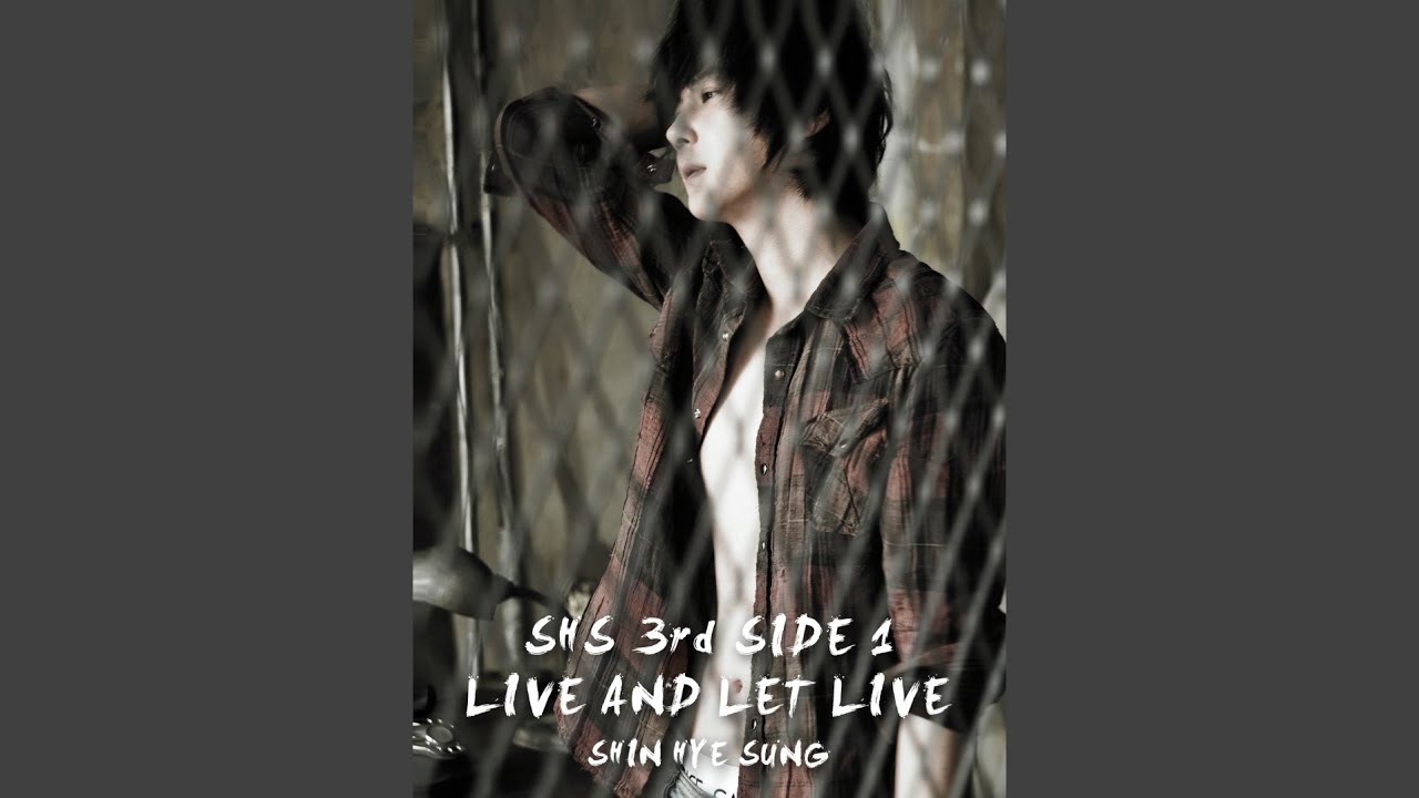 피터팬의 세레나데
