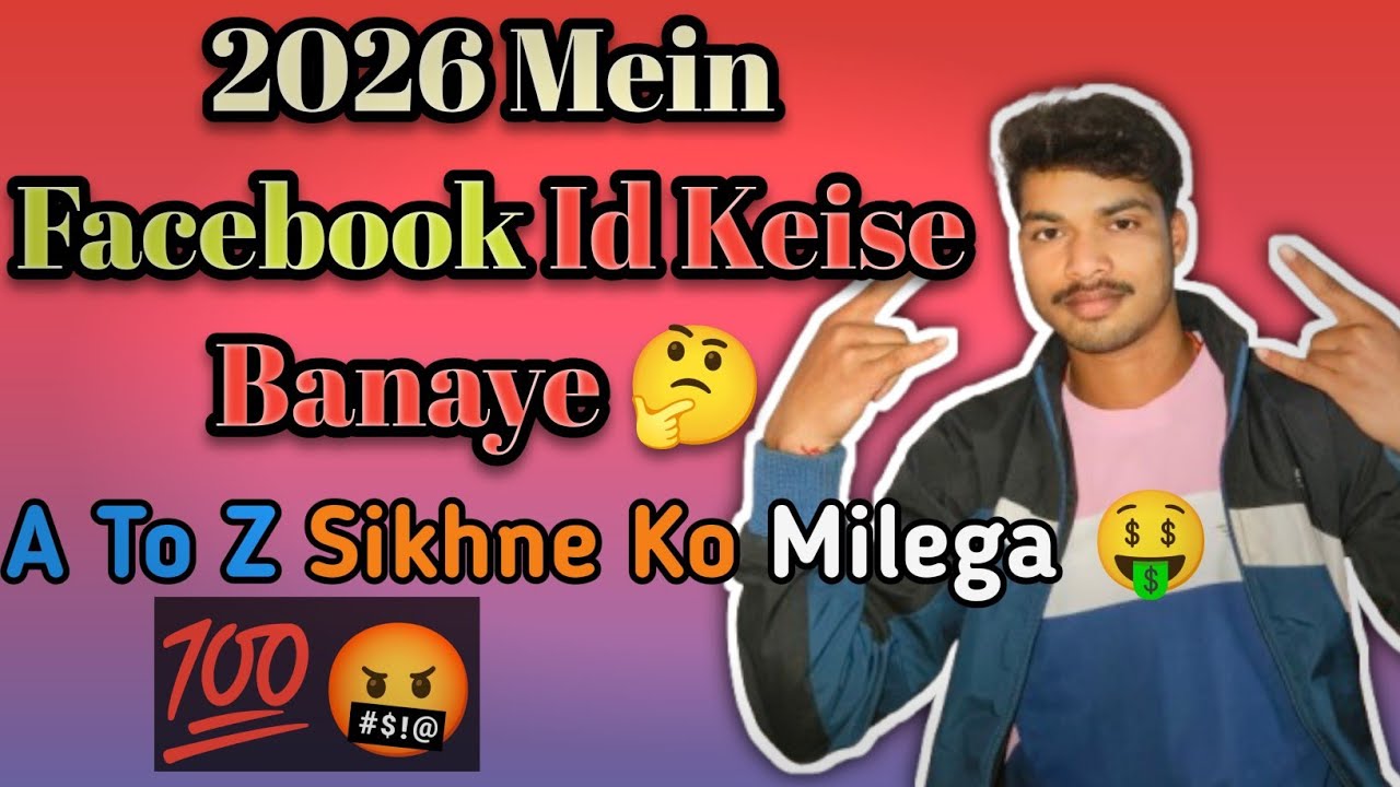 Facebook ID Create Karne Ka Sahi Tarika |Step by Step2026 Me Facebook ID Kaise Banaye |Latest Method
