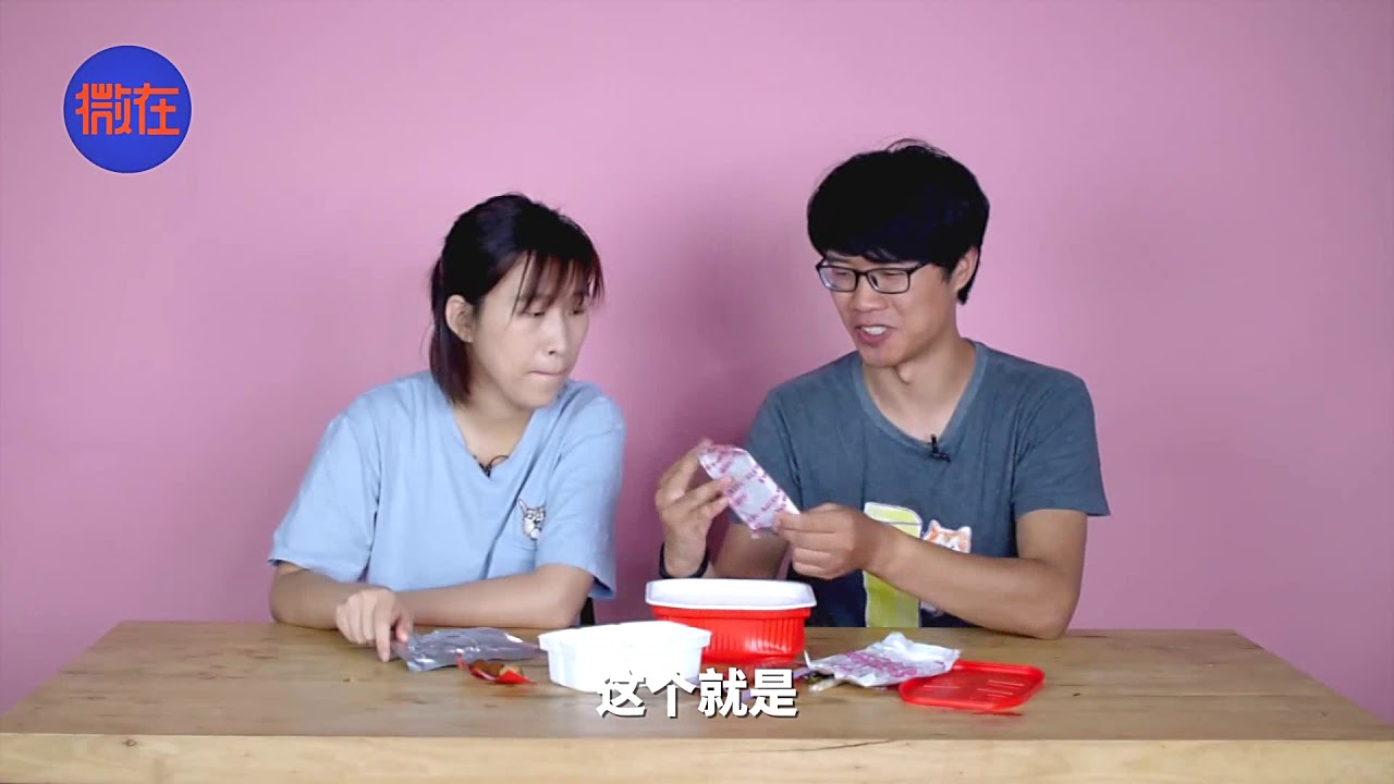速食火锅是个啥？加杯冷水就能吃？