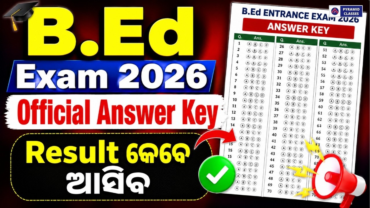 Odisha Bed result out 2026 | Odisha Bed entrance exam result | bed new update | Pyramid Classes