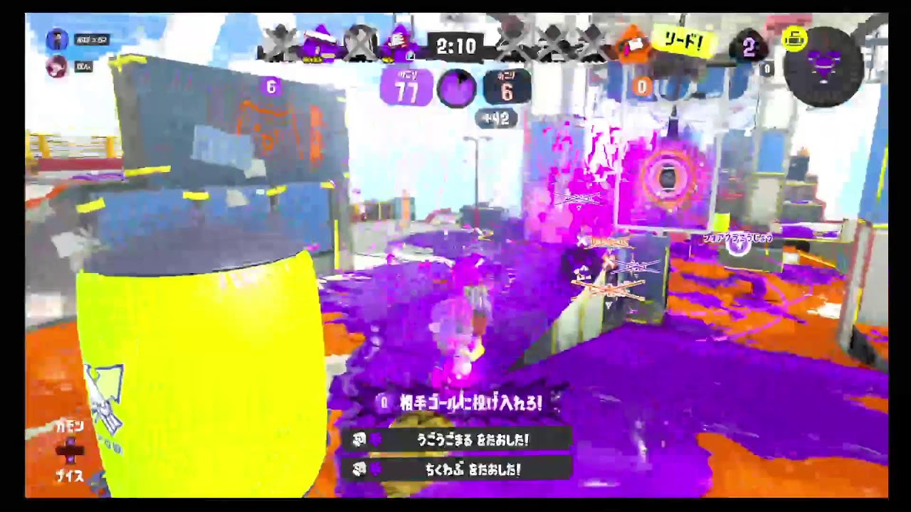 やるよー