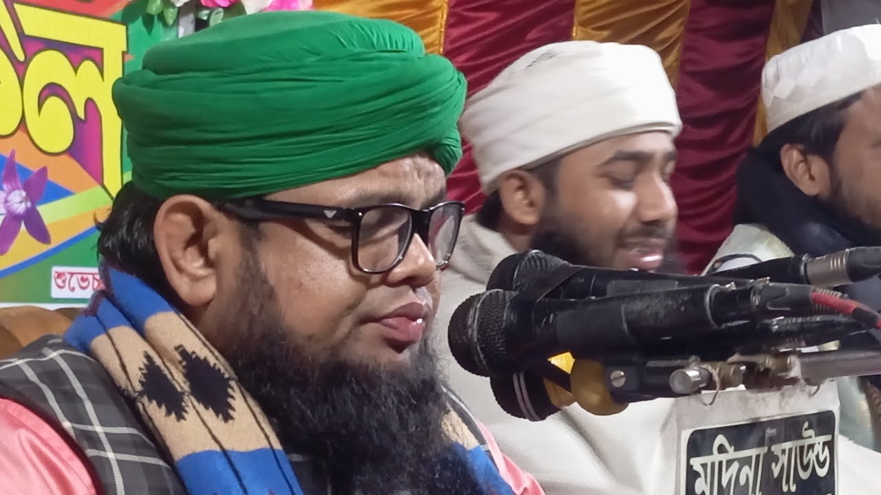 মাহতাব ইব্রাহিম || রয়েল মিডিয়া royal media is live