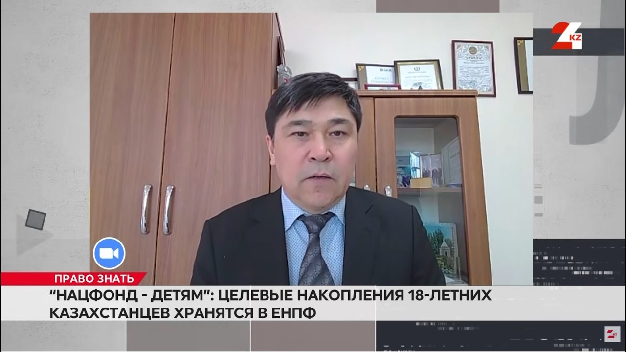 Жильё или образование: куда направить деньги из Нацфонда? | Право знать