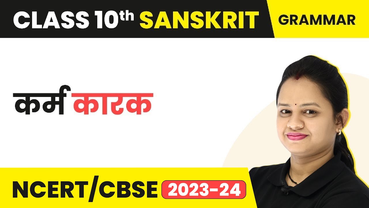 Karak Vibhakti Tricks in Sanskrit | Karm Karak | Sanskrit Vyakaran