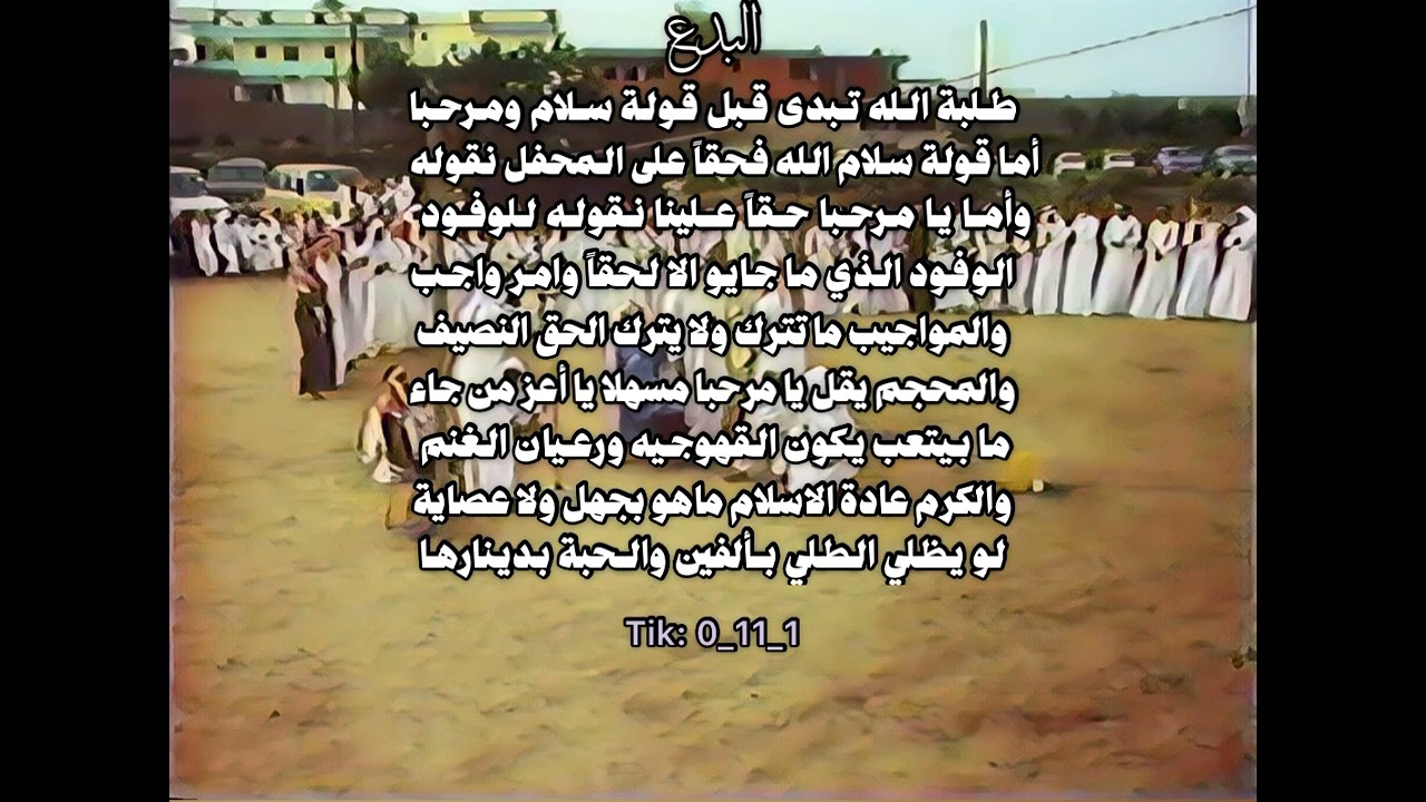 الشاعر خرصان رحمه الله | لو يضلي الطلي ب٢٠٠٠ والحبه بدينارها