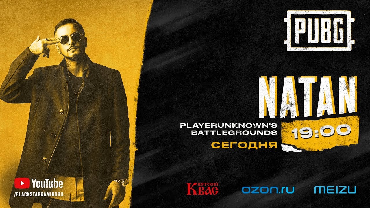 BSG Let's Play - NATAN играет PLAYERUNKNOWN'S BATTLEGROUNDS