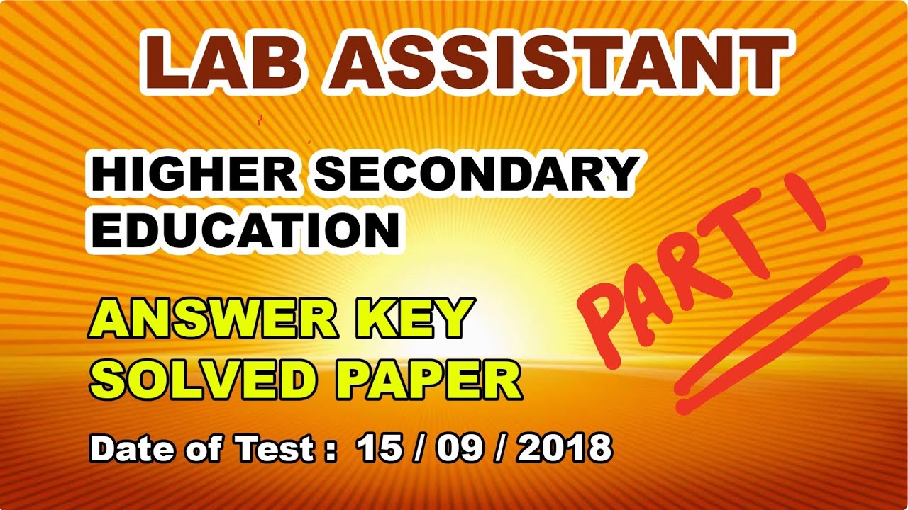 Lab ASSISTANT Solved Paper 15/9/2018 | Part 1 | Kerala PSC Lab Assistant Solved Paper | 097/2018 |