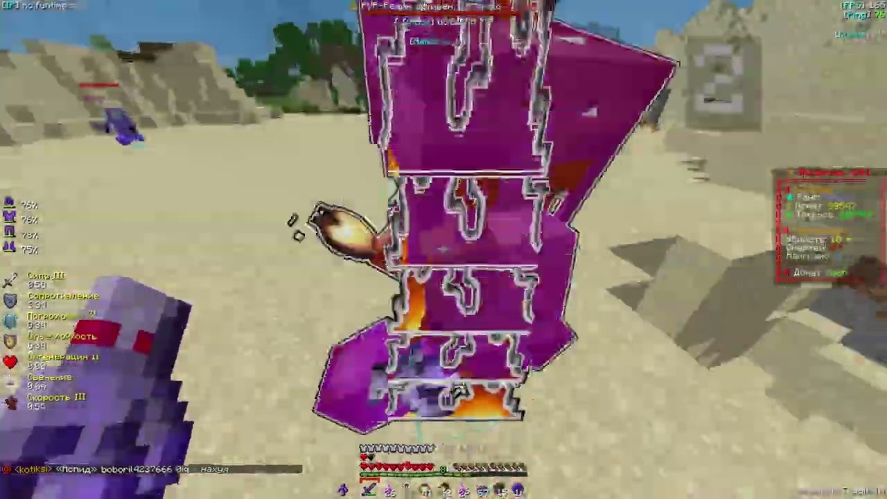 смирись HJoKzz [ pvp funtime pvp montage , пвп монтаж пвп фантайм ]