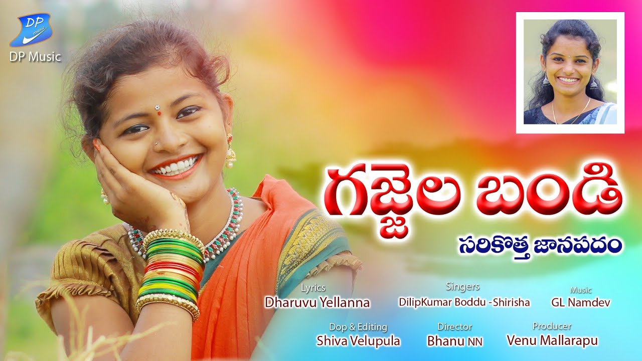 Gajjela Bandi Latest Folk  Song || #singershirisha  || #BodduDilip || GL Namdev || Dp Music