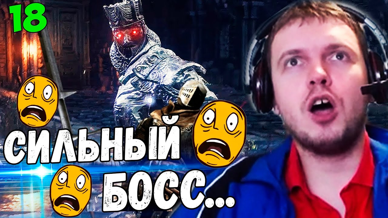 ПАПИЧ VS ЧЕМПИОН ГУНДИР!  