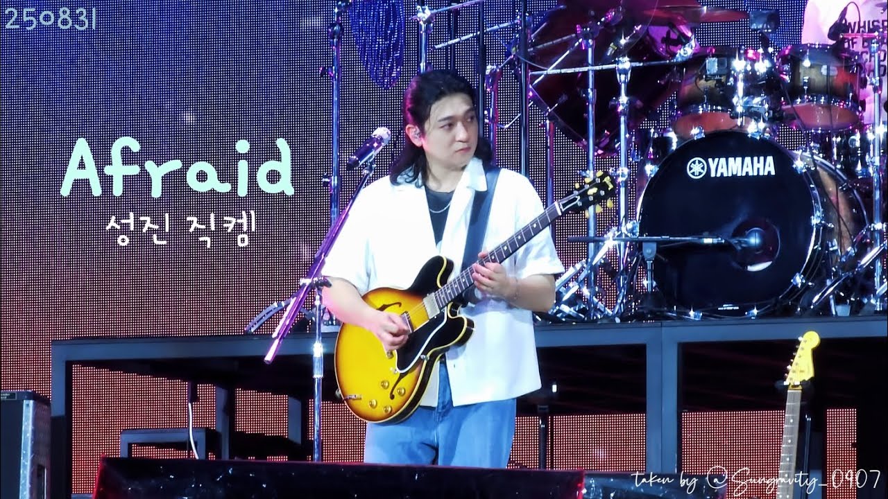250831 THE DECADE | 데이식스(DAY6) - Afraid | 성진 직캠 (Sungjin Focus)