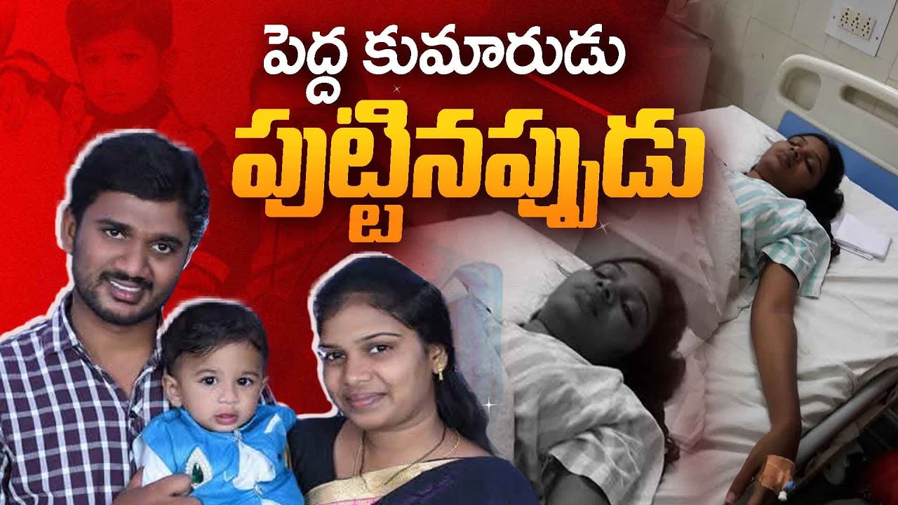 పెద్ద కుమారుడు పుట్టినప్పుడు! || Sis BlessyTeja Garu Pregnancy Testimony || AmmaTeja Ministries